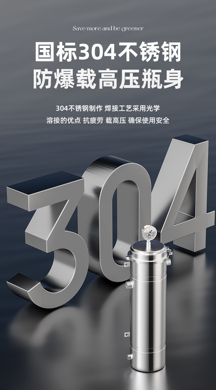 净水器产品描述