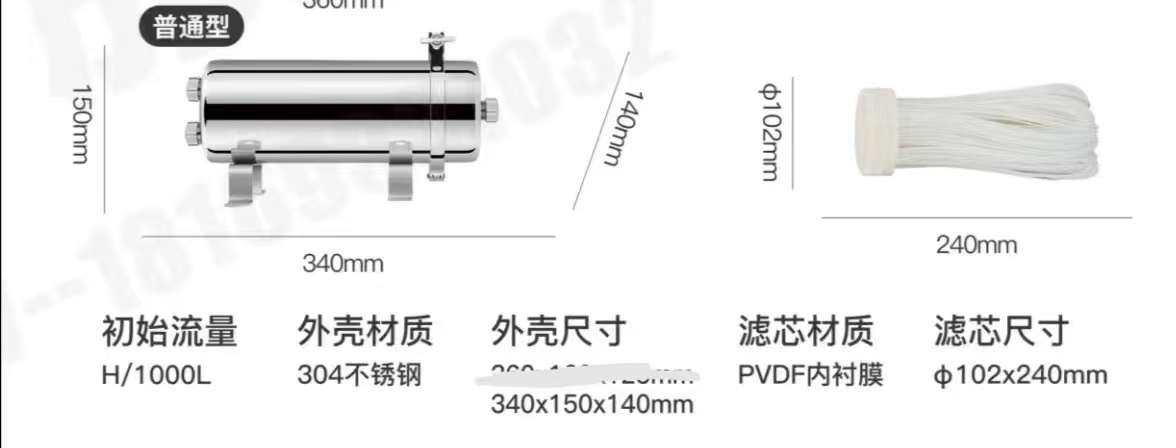 159卡箍1000L净水器
